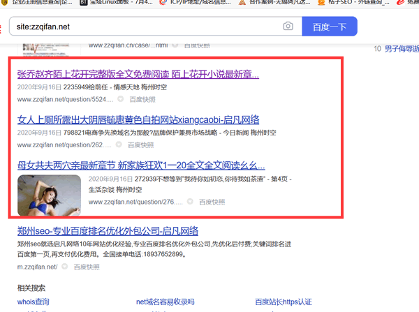 ͨsite—Լ](mi)3WľW(wng)վЛ](mi)б˹ⷺ